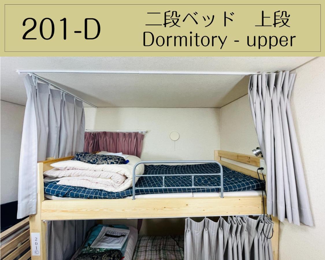 Guesthouse Sakamichi Sampo Kushiro Exteriör bild