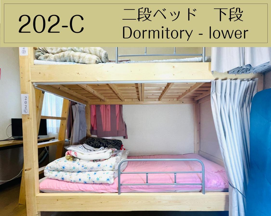 Guesthouse Sakamichi Sampo Kushiro Exteriör bild