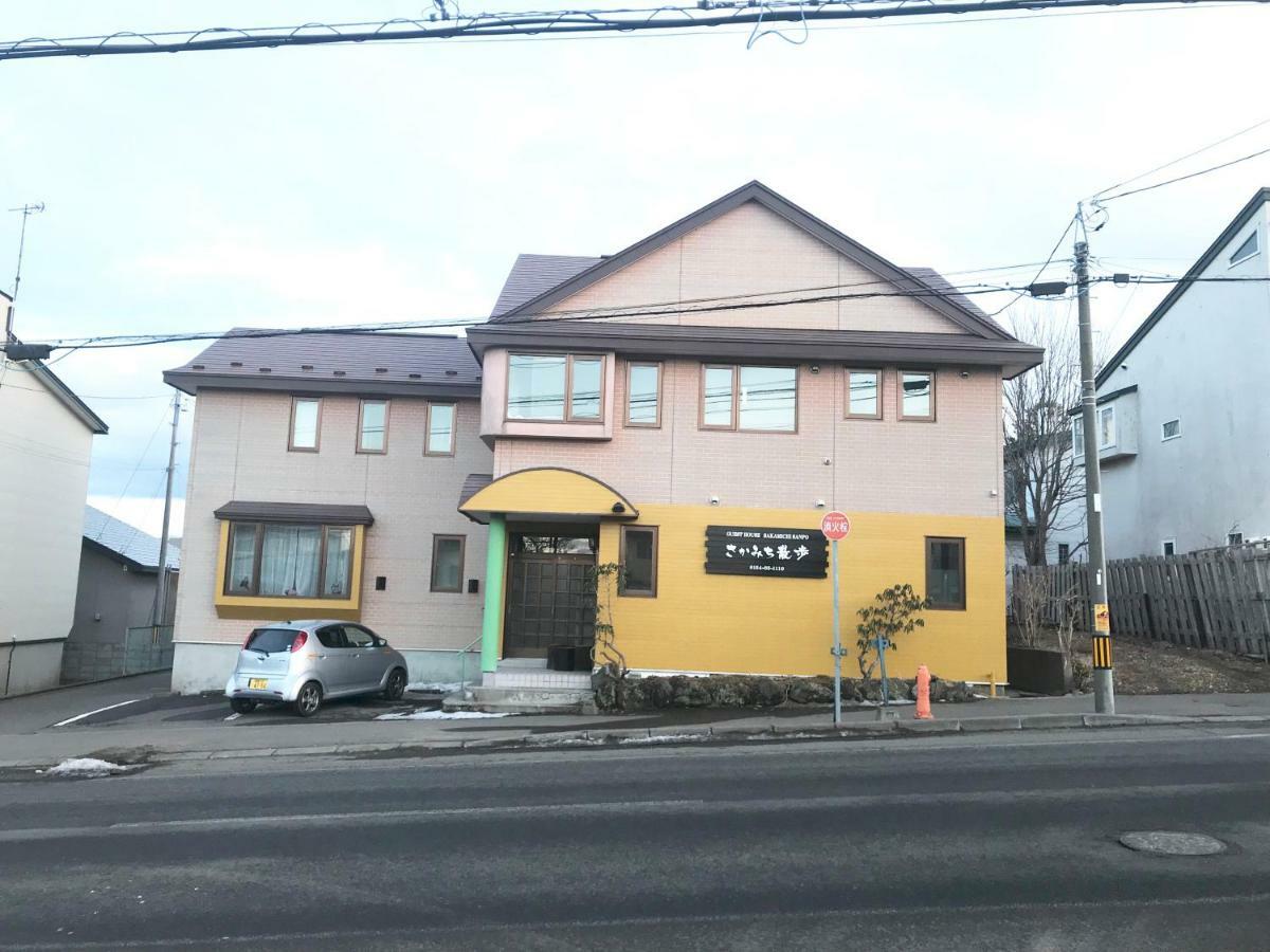 Guesthouse Sakamichi Sampo Kushiro Exteriör bild